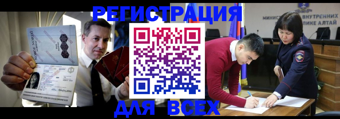 где прописаться в Сосногорске