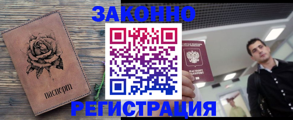 регистрация для дет. сада в Сосногорске