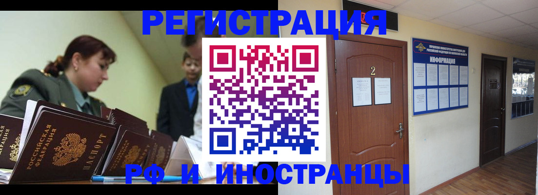 пропишу в квартире в Сосногорске