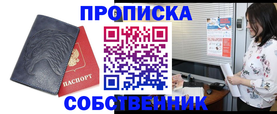 регистрация для дет. сада в Сосногорске